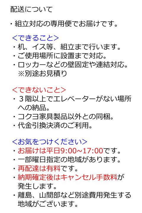 楽天市場】コクヨ カルテ戸棚 100区分対応 W1200H1790 HP-SA412F1 