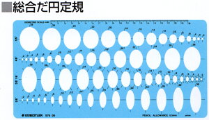 �X�e�b�h���[�@�e���v���[�g�@�������~��K�@976 09