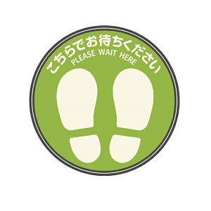 qTS@tAUV[@^@uł҂vt@ہ@O[@1@SR023