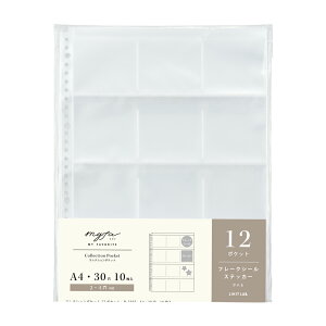 LIHITLAB.@myfa~t@@MY FAVORITE@RNV|Pbg@12|Pbg@A4@S^@30(2E4)@10@N-3307