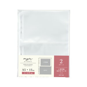 LIHITLAB.@myfa~t@@MY FAVORITE@RNV|Pbg@2|Pbg@A5@S^@2(6)@15@N-3341