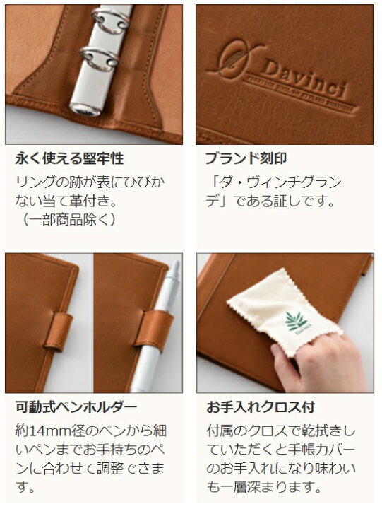 レイメイ藤井 システム手帳 ダ・ヴィンチ グランデ オリーブレザー 聖書サイズ リング8mm ジャストリフィル JDB3028 ブング・ステーション レイメイ藤井 ダヴィンチ グランデ オリーブレザー システム手帳 ジャストリフィル 聖書サイズ 8mm グリーン JDB3028M まとめ買