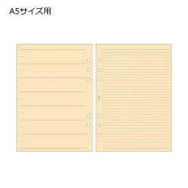 【メ可】レイメイ藤井　ダ・ヴィンチ　リフィル　A5サイズ　竹紙フリーウィークリースケジュール　DAR4403