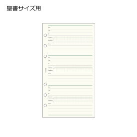 【メ可】レイメイ藤井　ダ・ヴィンチ　リフィル　聖書サイズ　ID＆パスワード　DR4309