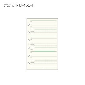【メ可】レイメイ藤井　ダ・ヴィンチ　リフィル　ポケットサイズ　ID＆パスワード　DPR4241