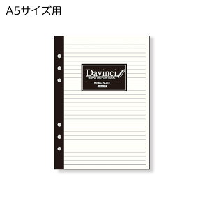 A5サイズ メモ帳 手帳リフィルの人気商品 通販 価格比較 価格 Com