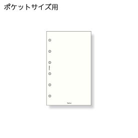 【メ可】レイメイ藤井　ダ・ヴィンチ　リフィル　ポケットサイズ　無地ノート　DPR209