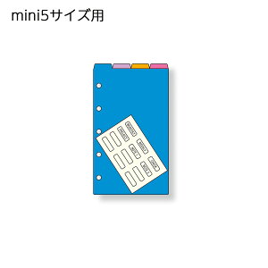 ���C���C����@�_�E���B���`�@���t�B���@mini5�T�C�Y�@�J���[�C���f�b�N�X�i�c�^4�敪�j�@DMR1376
