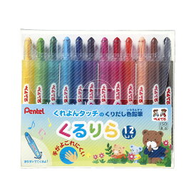 ぺんてる　くりだし色鉛筆　くるりら　12色セット　GTW-12