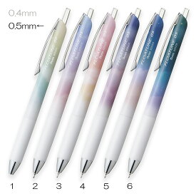 ぺんてる　油性ボールペン　フローチューン＜FLOATUNE＞　スカイリーデザイン　0.5mm　黒インキ　限定　BZN205SD
