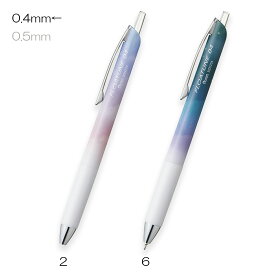 ぺんてる　油性ボールペン　フローチューン＜FLOATUNE＞　スカイリーデザイン　0.4mm　黒インキ　限定　BZN204SD