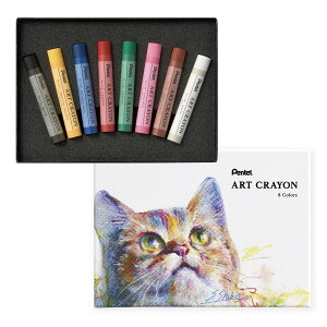 ؂Ă@A[gNART CRAYON@8FZbg@PTAC-8