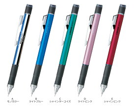トンボ鉛筆　シャープペンシル　モノグラフ　グリップモデル　0.5mm　DPA-141