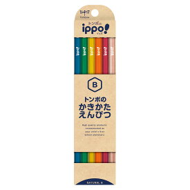 【メ可】トンボ鉛筆　かきかたえんぴつ　B　ナチュラルN04　ippo!　KB-KNN04-B