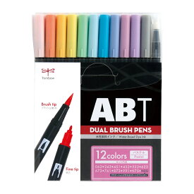 【メ可】トンボ鉛筆　水性マーカー　AB-T　デュアルブラッシュペン　12色パステルカラーセット　AB-T12CPA