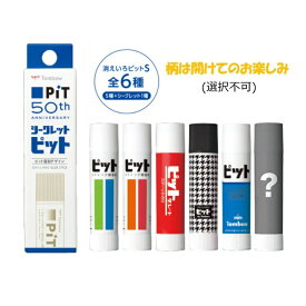 楽天市場 トンボ鉛筆 スティックのり シークレットピットの通販 楽天市場 トンボ鉛筆 スティックのり シークレットピットの通販