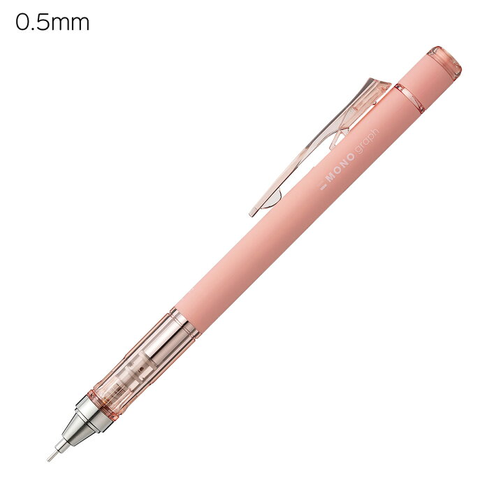 楽天市場】【メ可】トンボ鉛筆 シャープペンシル モノグラフ くすみパステルカラー 0.5mm パック入り DPA-136 : ブング・ステーション 楽天市場】【メ可】トンボ鉛筆 シャープペンシル モノグラフ くすみパステルカラー 0.5mm パック入り DPA-136 : ブング・ステーション