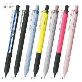 【メ可】トンボ鉛筆　シャープペンシル　0.5mm　モノグラフライト＜MONO graph Lite＞　DPA-122