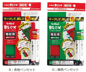 V`n^@Artline@BLOX@ËLpyZbg@KTX-330/S