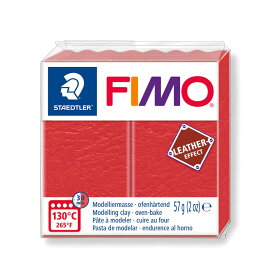 【メ可】ステッドラー　CLAY FIMO　オーブンクレイ　フィモ　レザー　＜ウォーターメロン＞　8010-249