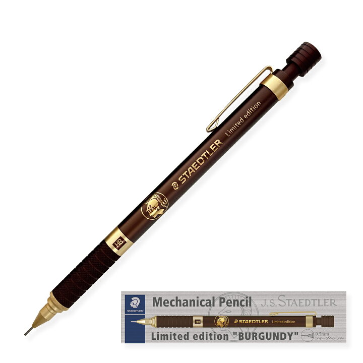 楽天市場】ステッドラー シャープペンシル 0.5mm 92535 限定色 