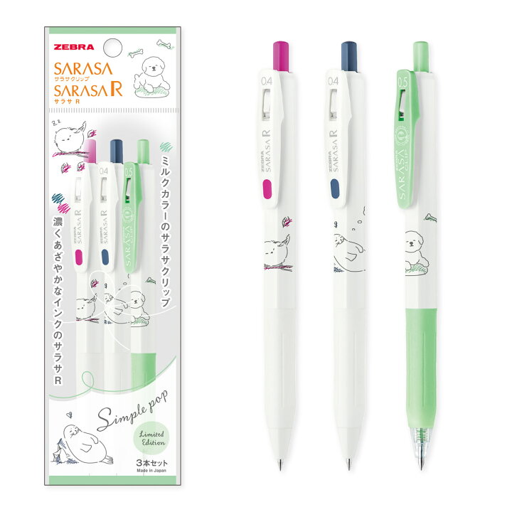 楽天市場】ゼブラ ゲルインクボールペン 0.4mm+0.5mm サラサ＜SARASA 