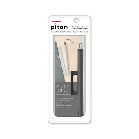 【メ可】ゼブラ　pitan＜ピタン＞　ノートホルダー付ジェルボールペン　0.5mm　黒インク　P-JJ115