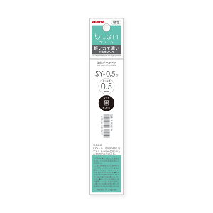 �[�u���@�����{�[���y���֐c�@0.5mm�@SY-0.5�c�@�u�������[0.5�p�@�u����0.5�p�@���F�@1�{����@P-RSY5-BK