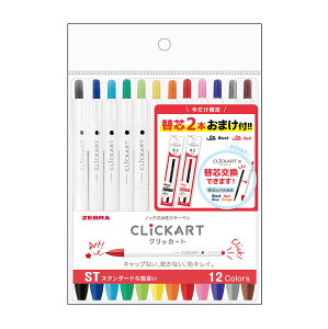 �[�u���@�m�b�N�������}�[�J�[�@�N���b�J�[�g�@CLICKART�@���荕�ԑ֐c�t���@12�F�Z�b�gST�@P-WYSS22-12CST-RWS
