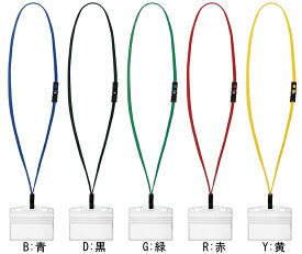 【メ可】コクヨ　吊り下げ名札セット(カードプロテクトタイプ)＜アイドプラス＞　ナフ-SP180