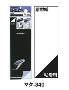 RN@}OlbgV[g@ЖʔSܕt@t[^Cv@1.2mm@}N-340