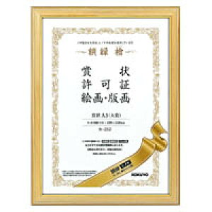 RN@z@qmL@܏A3()TCY@J-252