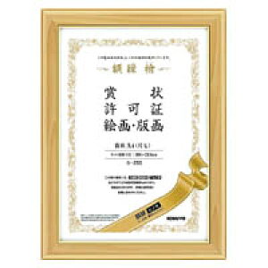 RN@z@qmL@܏A4(ڎ)TCY@J-253