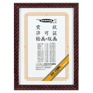 コクヨ 賞状額縁 金ラック 四ツ切り(七五)サイズ カ-25N