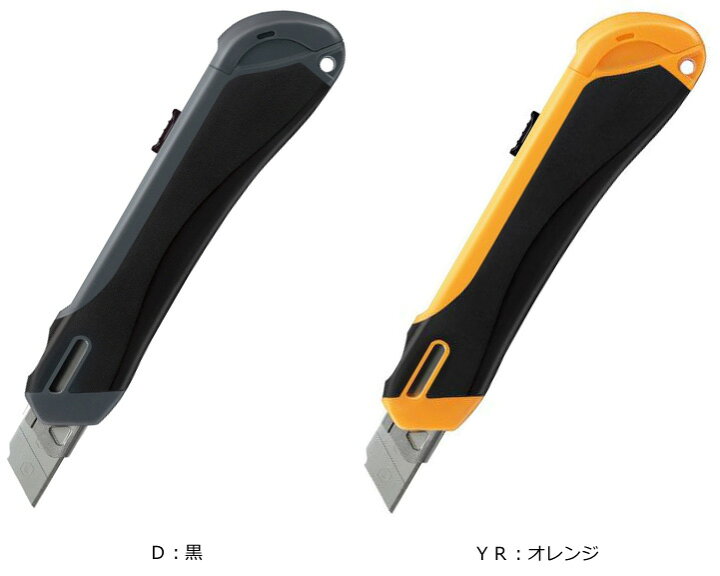 カッターナイフ 構造 _ コクヨ カッターナイフ フレーヌ – ITWL