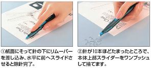 楽天市場】【メ可】コクヨ リムーバー １０号針用 除針器 SL-R10 