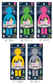 【メ可】レイメイ藤井　LEDブックライト　ライトマン　LTM160