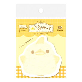 古川紙工　型抜き付箋　ふわふわぴよりん　限定　QF173