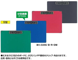 RN@pⳋB@NX\EJ[@A4@ӂƂ@n-C23