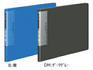 コクヨ クリヤーブック(ウェーブカット・固定式) A4横 20枚 ラ-T565