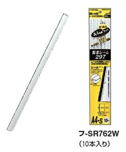 RN@{[297@A4c@10{@t-SR762W