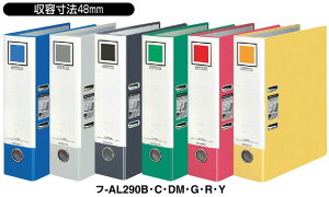 �R�N���@���o�b�`�t�@�C�����W���p���X�^���_�[�h���@A4�c�@48mm�@480�����e�@2���@�t-AL290