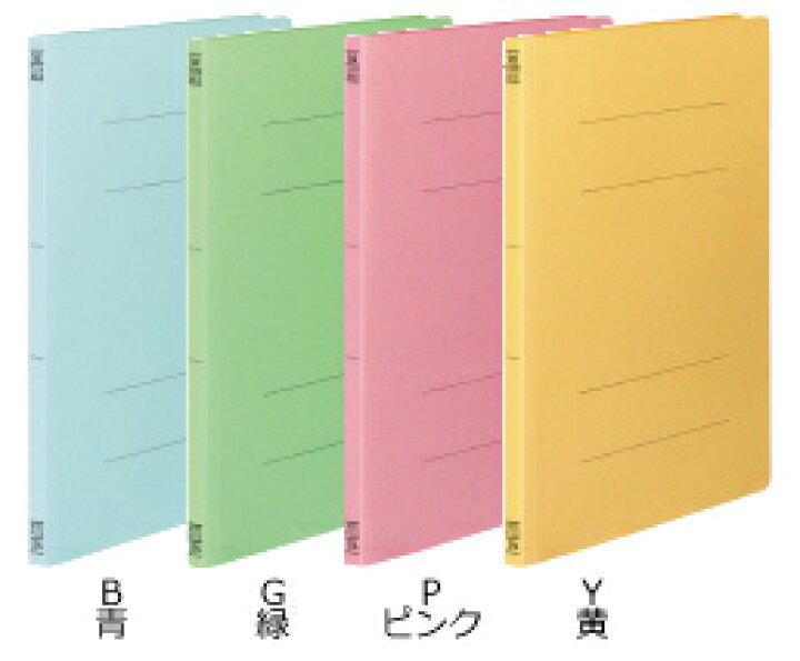 2021新春福袋】 コクヨ イージークリップファイル A4縦 緑 10冊 riosmauricio.com 2021新春福袋】 コクヨ イージークリップファイル A4縦 緑 10冊 riosmauricio.com