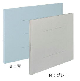 コクヨ　ガバットファイル(紙製)　B4横　最大1000枚　2穴　フ-99