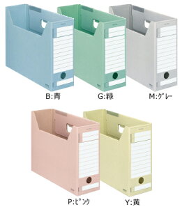 コクヨ ファイルボックス-FS<Eタイプ> A4ジャスボックス 94mm A4-LFE