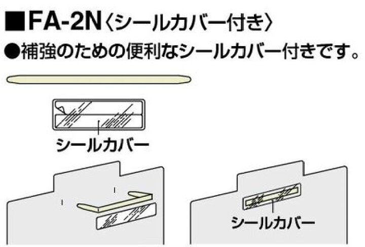 楽天市場】【メ可】コクヨ ファスナー(PO鋼板製) カバー付 35mm 10本パック入り FA-2-10N : ブング・ステーション