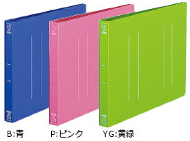 コクヨ　フラットファイルPP　A5横　フ-P17
