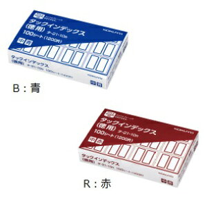 RN@^bNCfbNXx@p@@23×29mm@1,200Г@V[gNo.HV@^-21-10