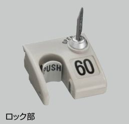 コクヨ傘立て45本用鍵付きスチールUS-PK45Jマスターキー仕様