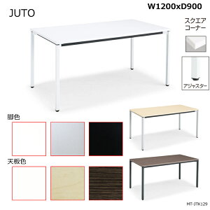 �R�N���@JUTO�@4�{�r�^�C�v�@�V�p�`�@�X�N�G�A�R�[�i�[�@�p�r�@�A�W���X�^�[�r�@W1200D900�@MT-JTK129